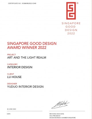 49_SG Mark Certificates 2022_Art and the Light Realm_page-0001